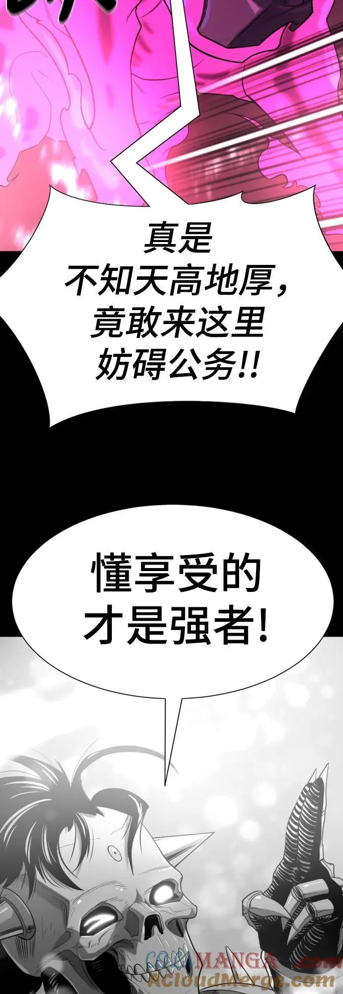 第190话18