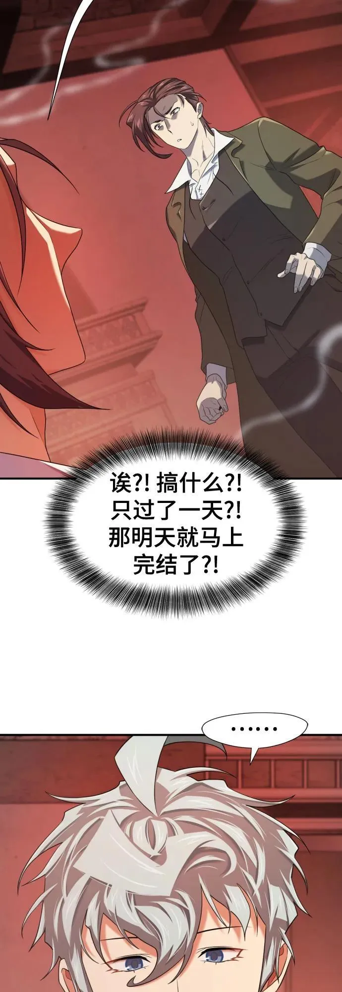 第189话26