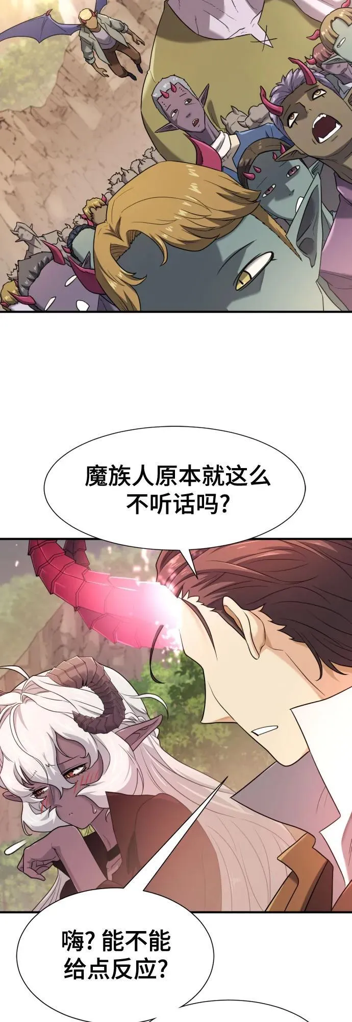 第172话17