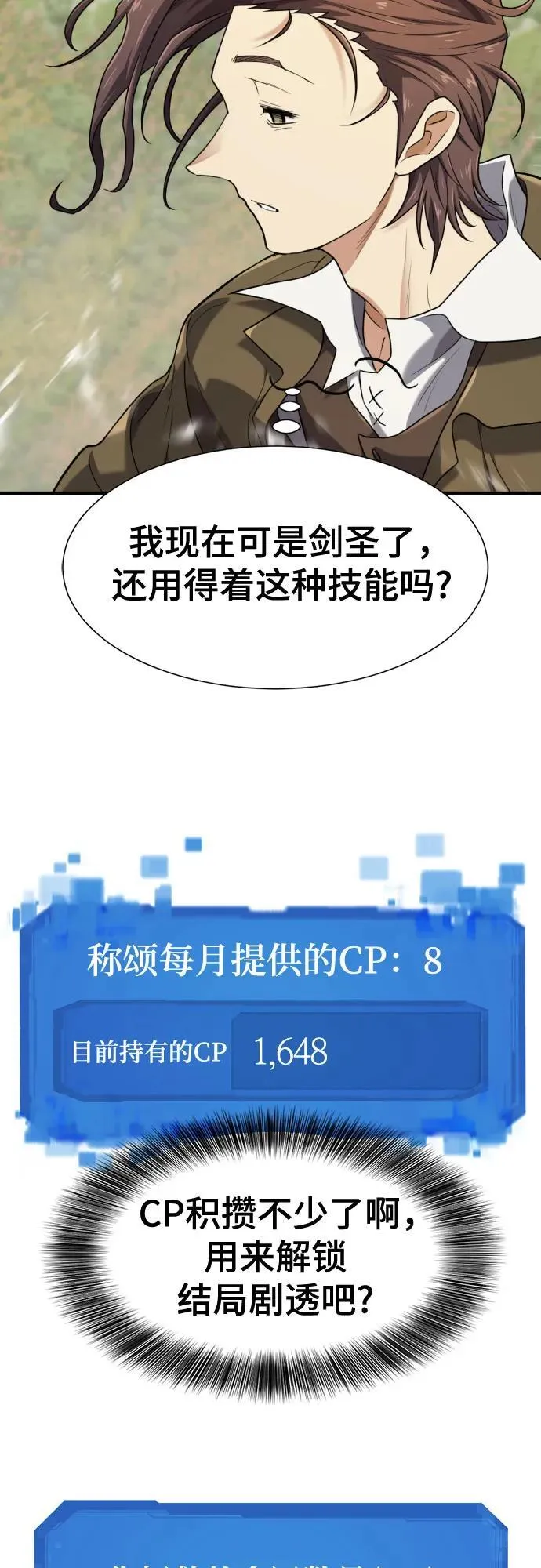 第176话59