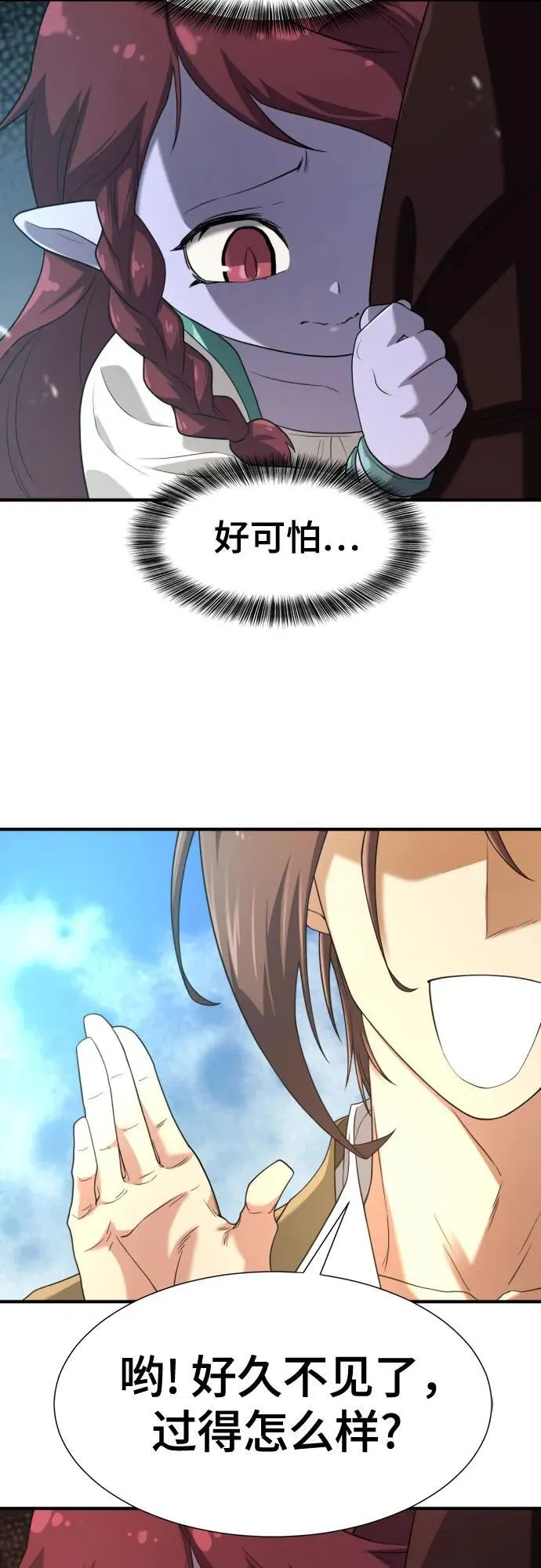第170话62