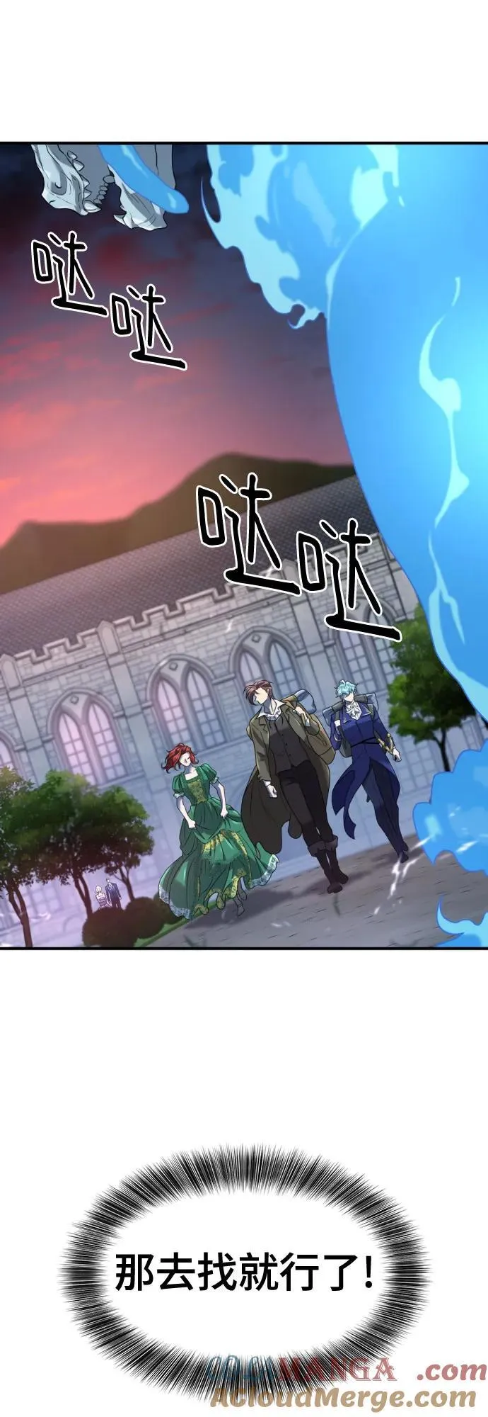 第167话51