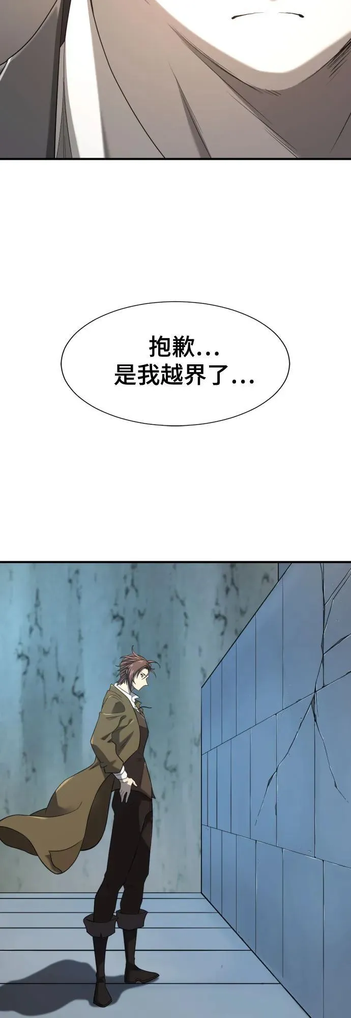 第189话11