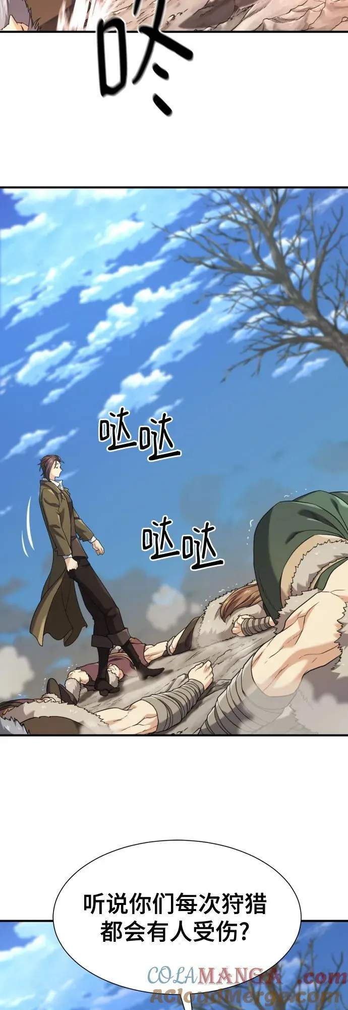 第179话42