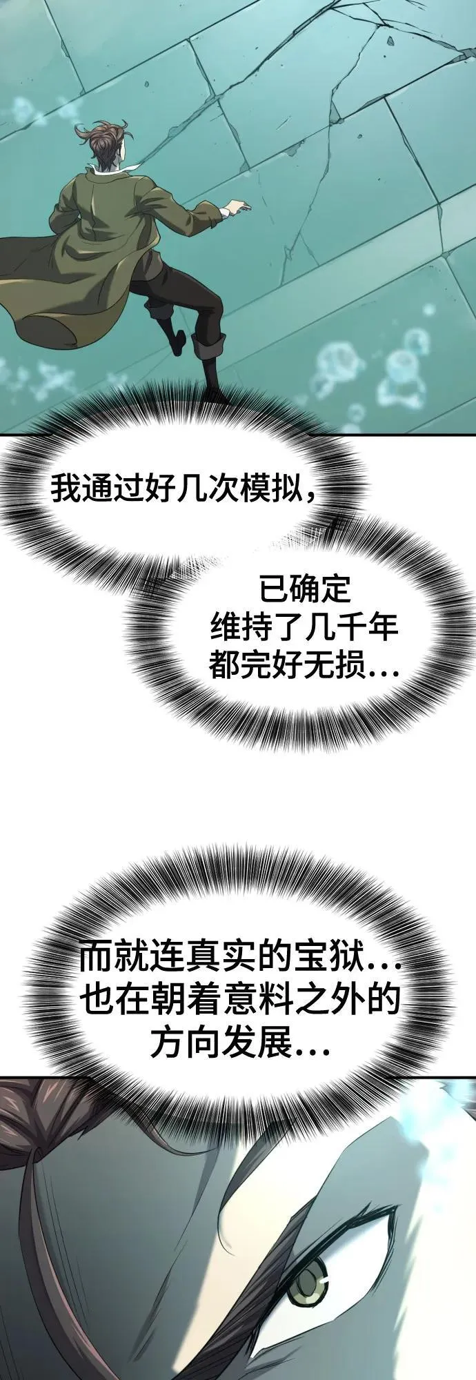第187话61
