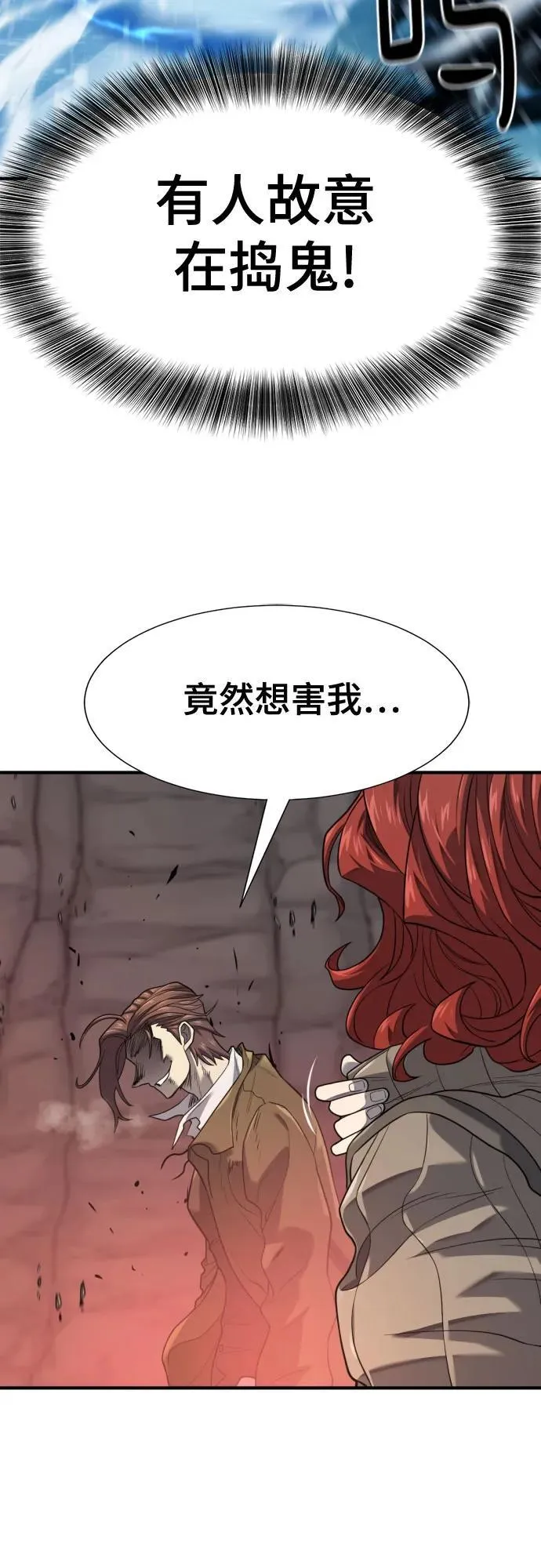 第174话61