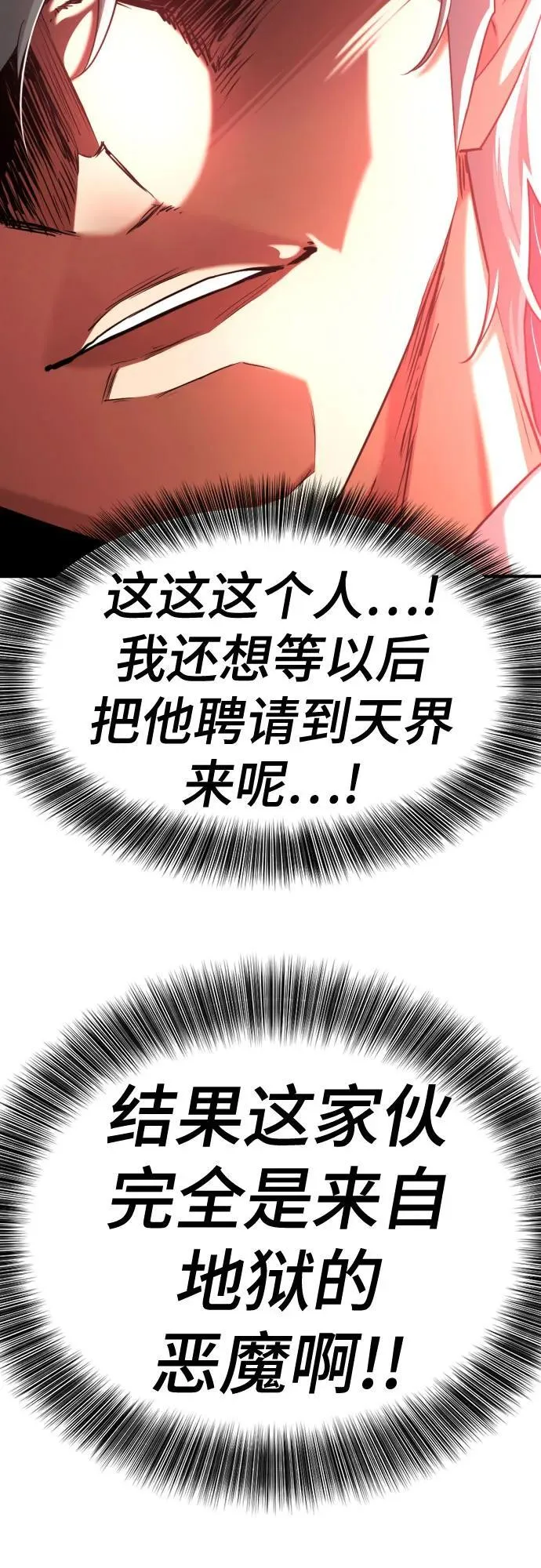 第164话77