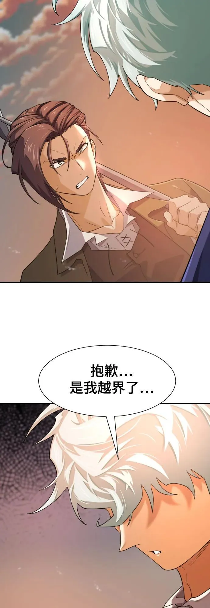 第188话55