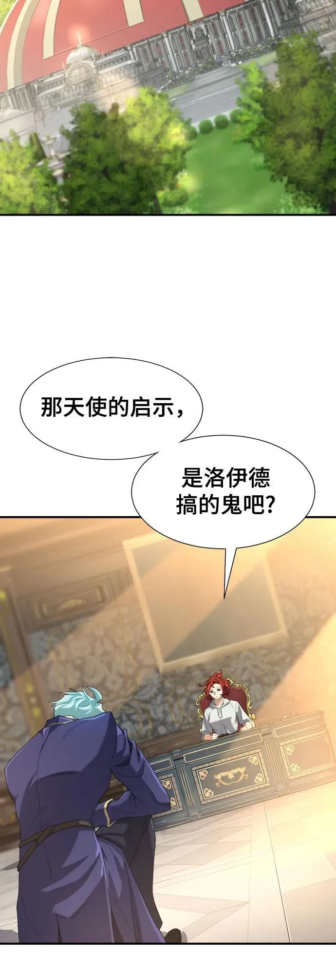 第166话2