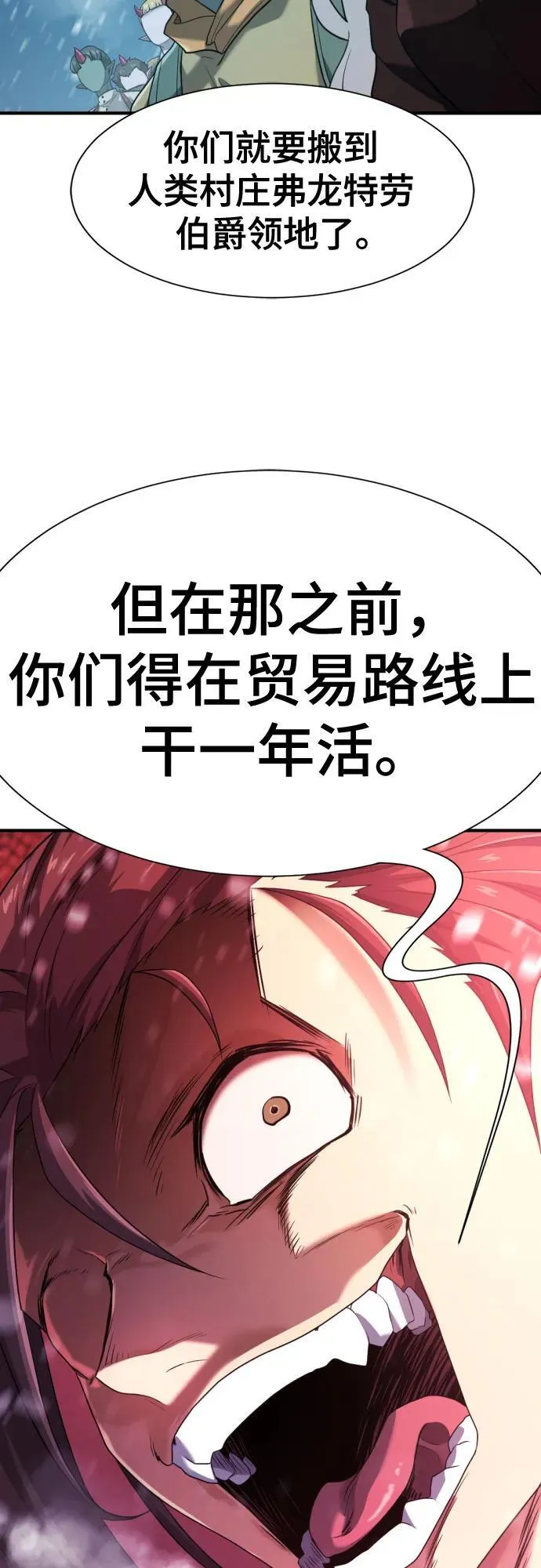 第171话59