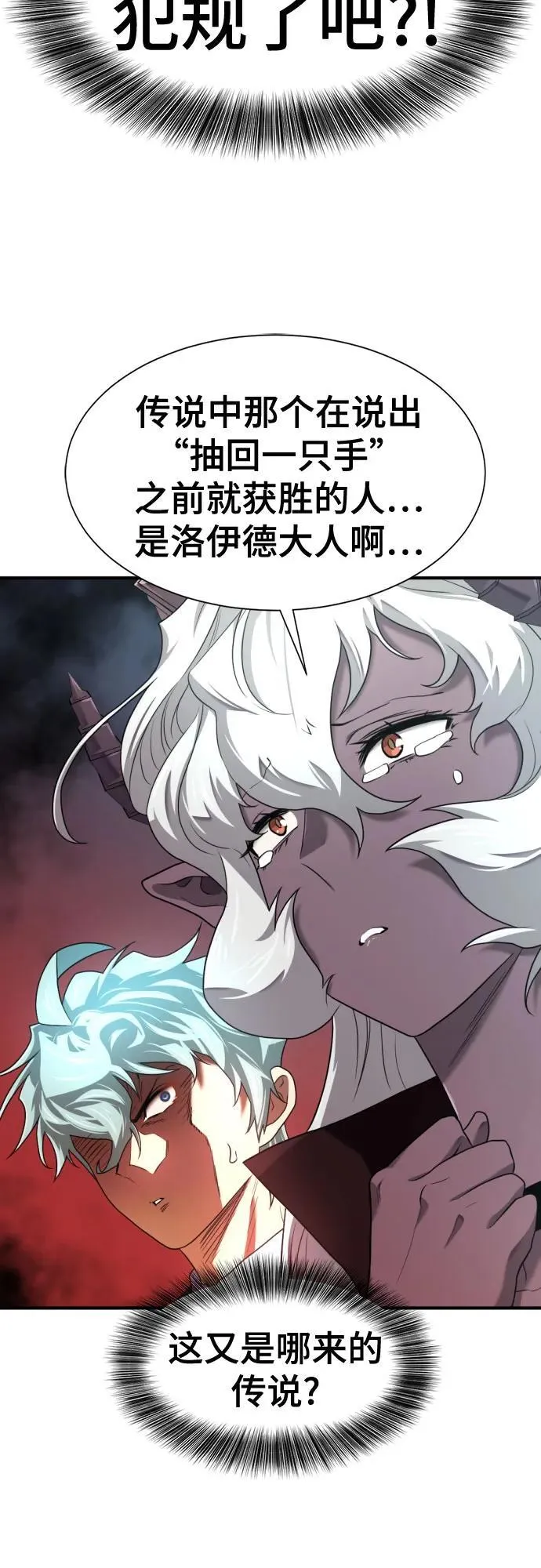 第172话61