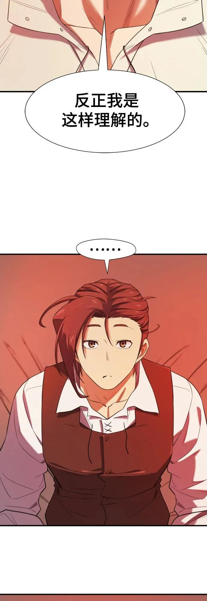 第189话28