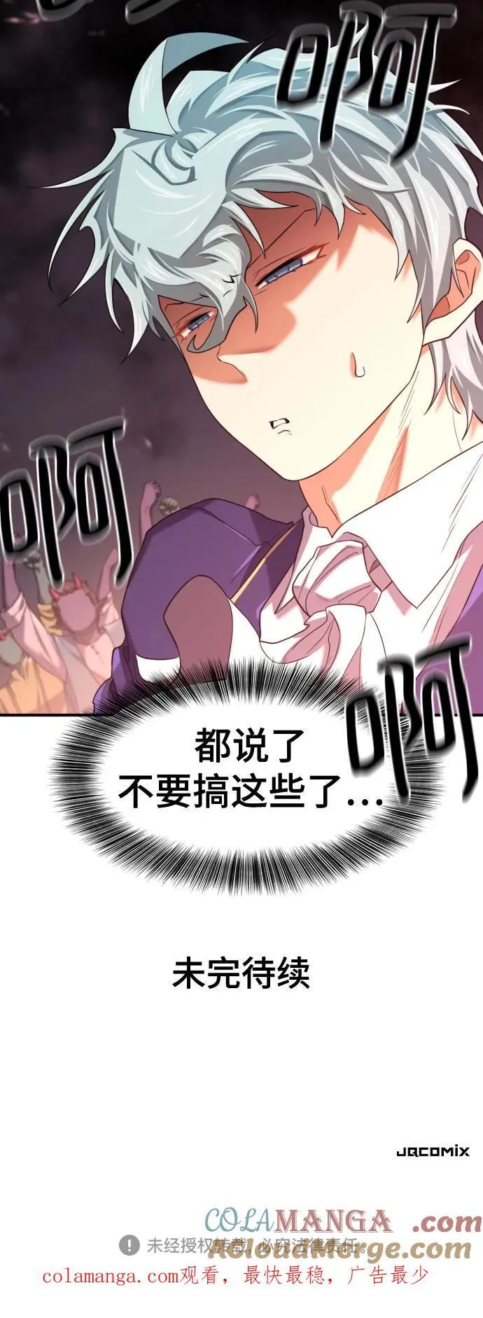第172话66