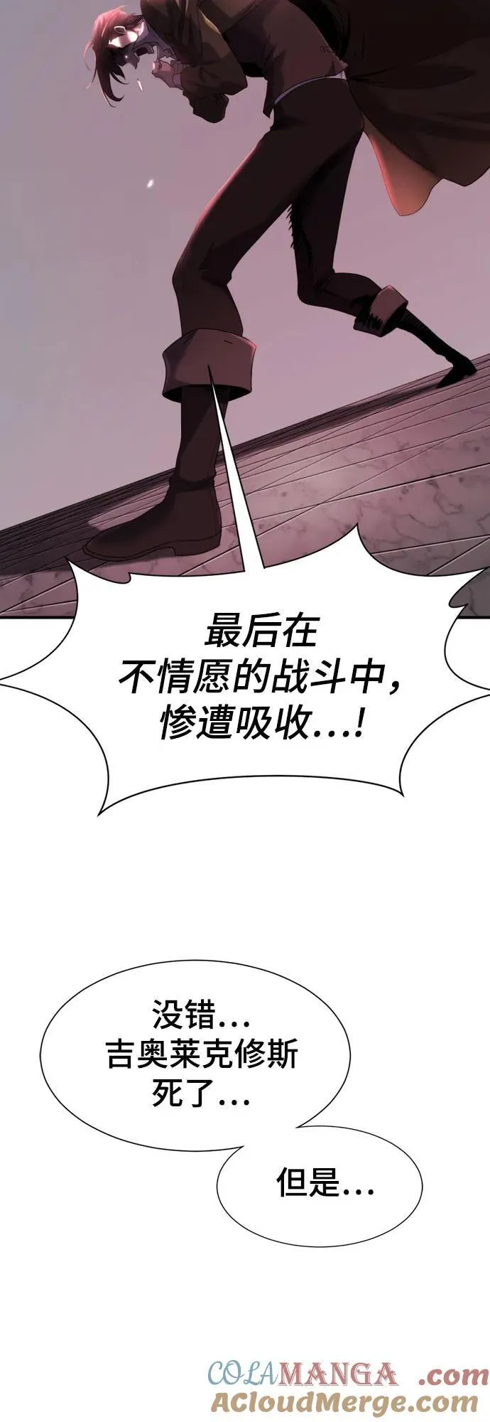 第190话69