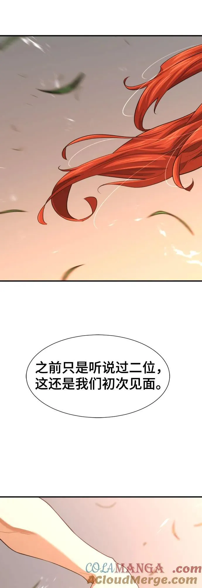 第166话57