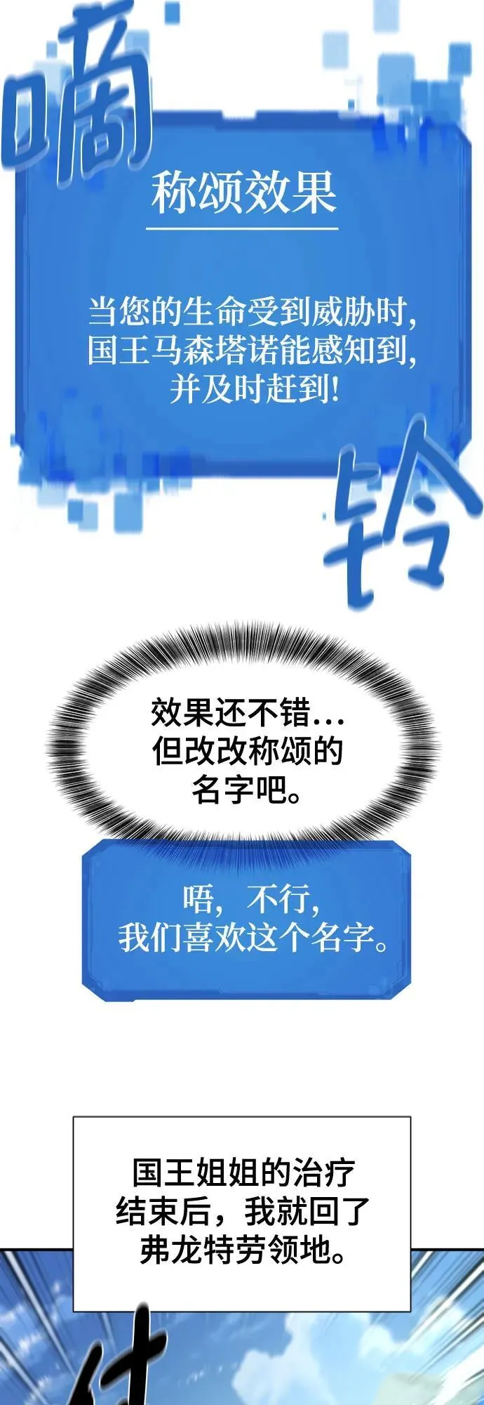 第187话52
