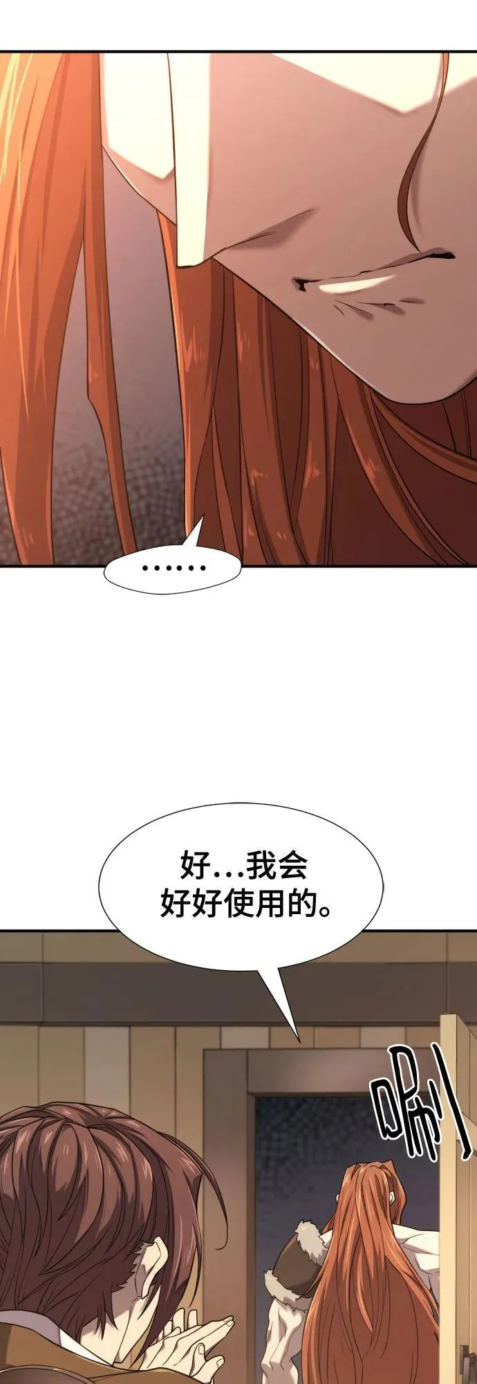 第180话17
