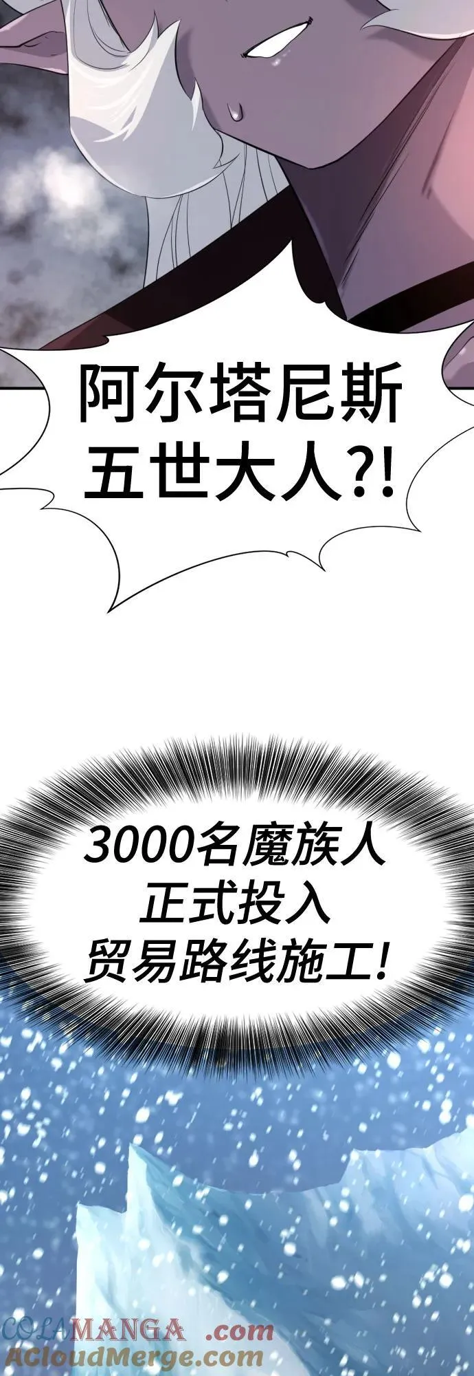 第171话66