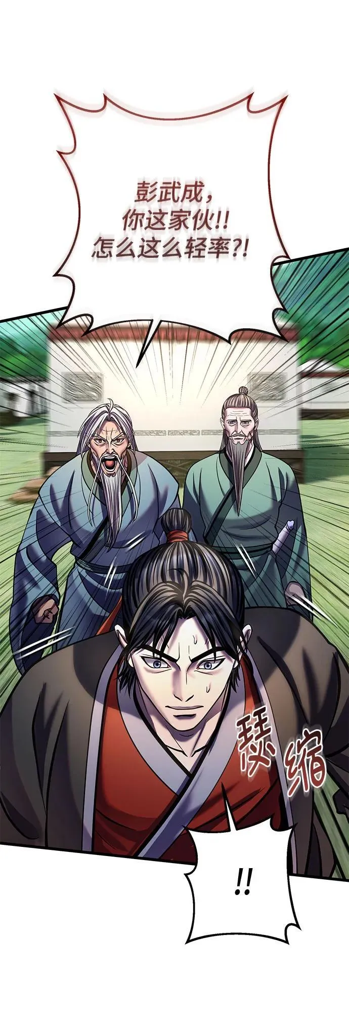 第183话64
