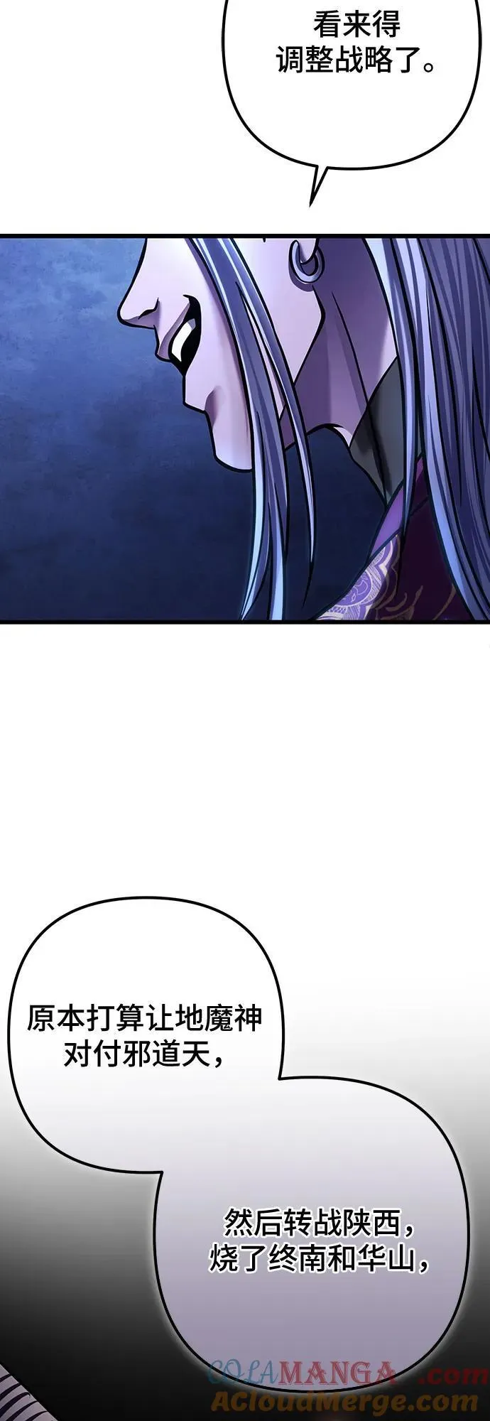 第179话57