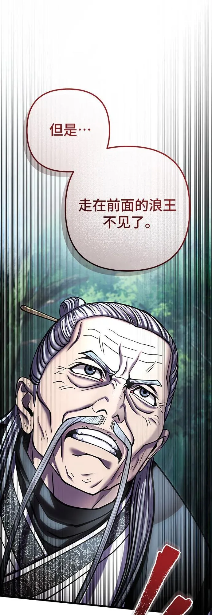 第185话1