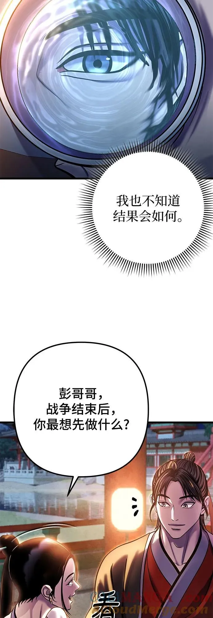 第182话36