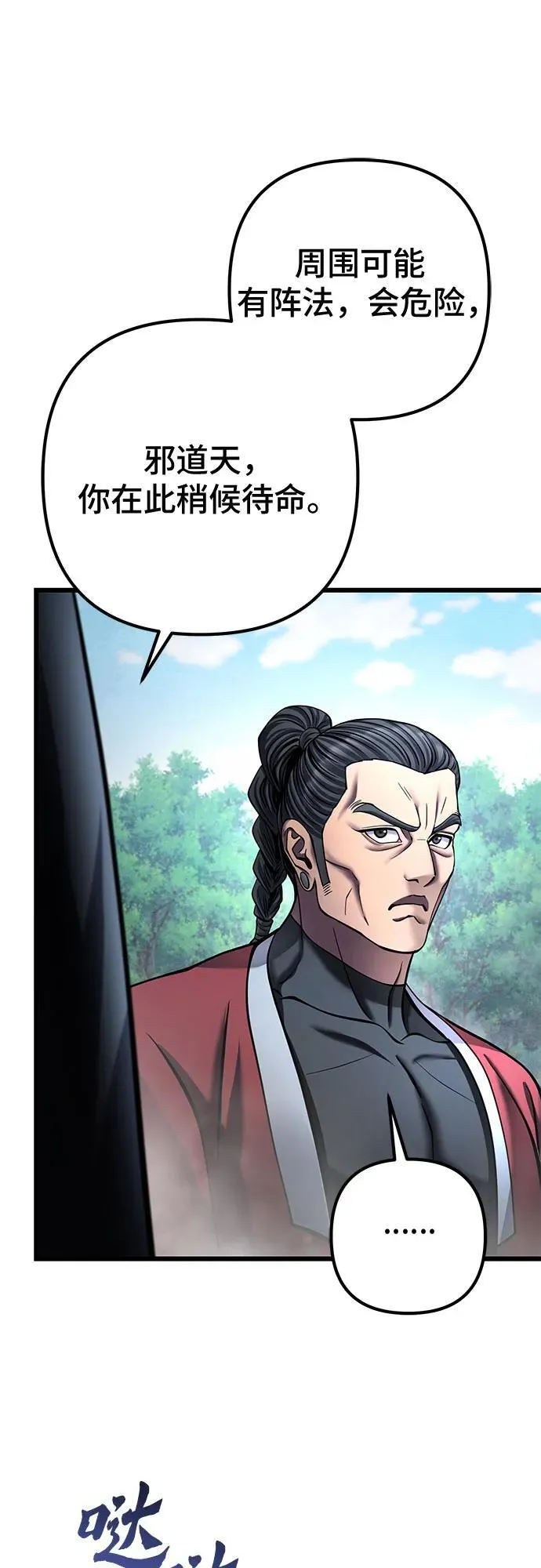第185话52
