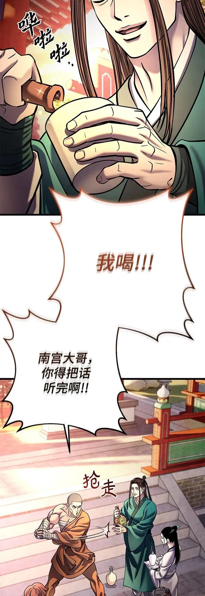 第181话46