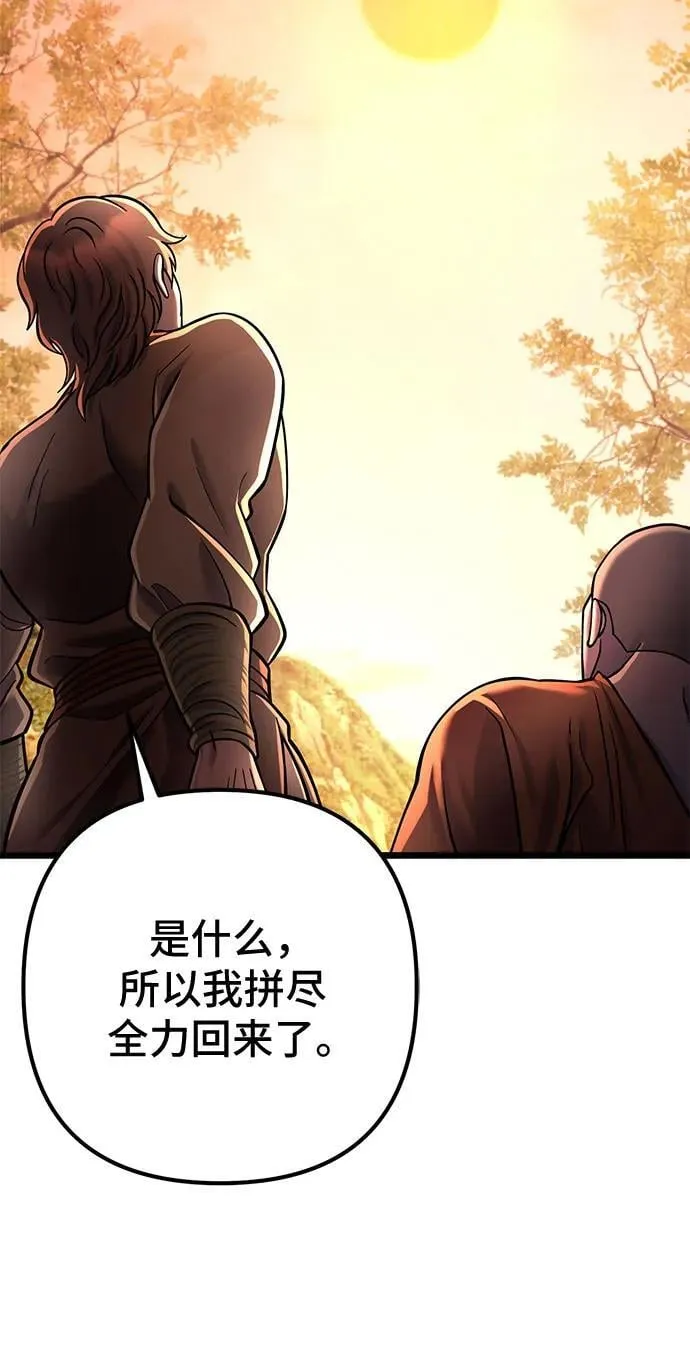 第181话38