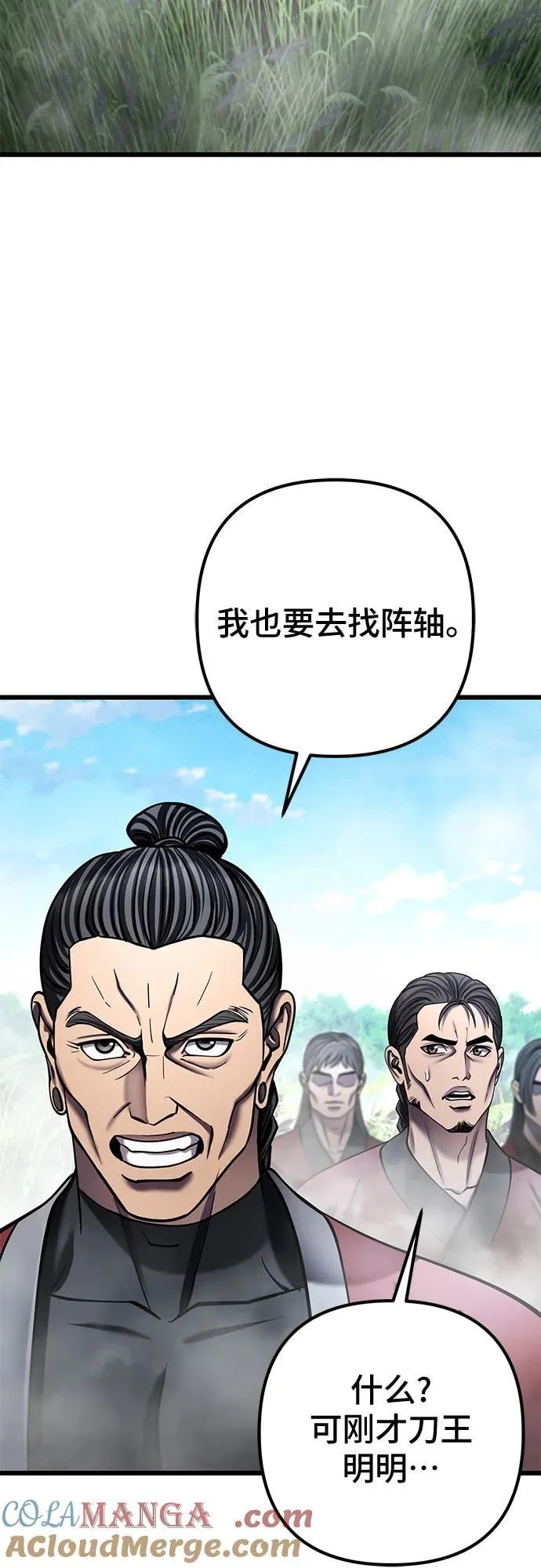 第185话54