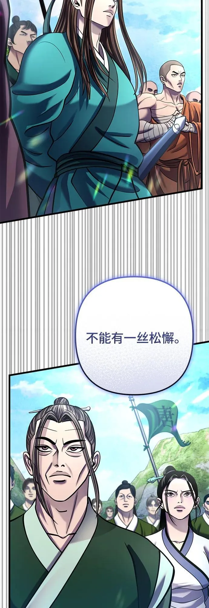 第183话10