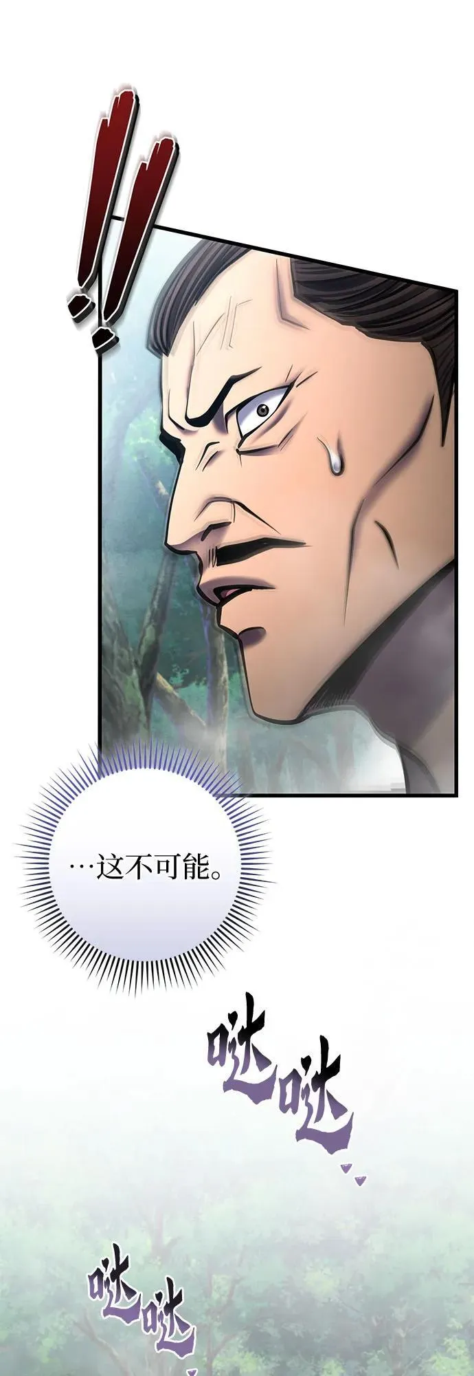 第185话11