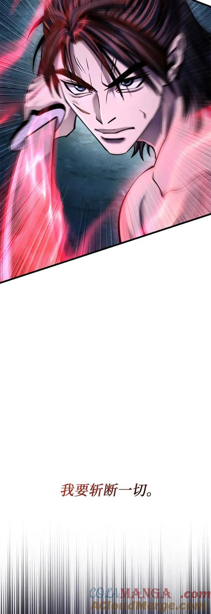 第178话48