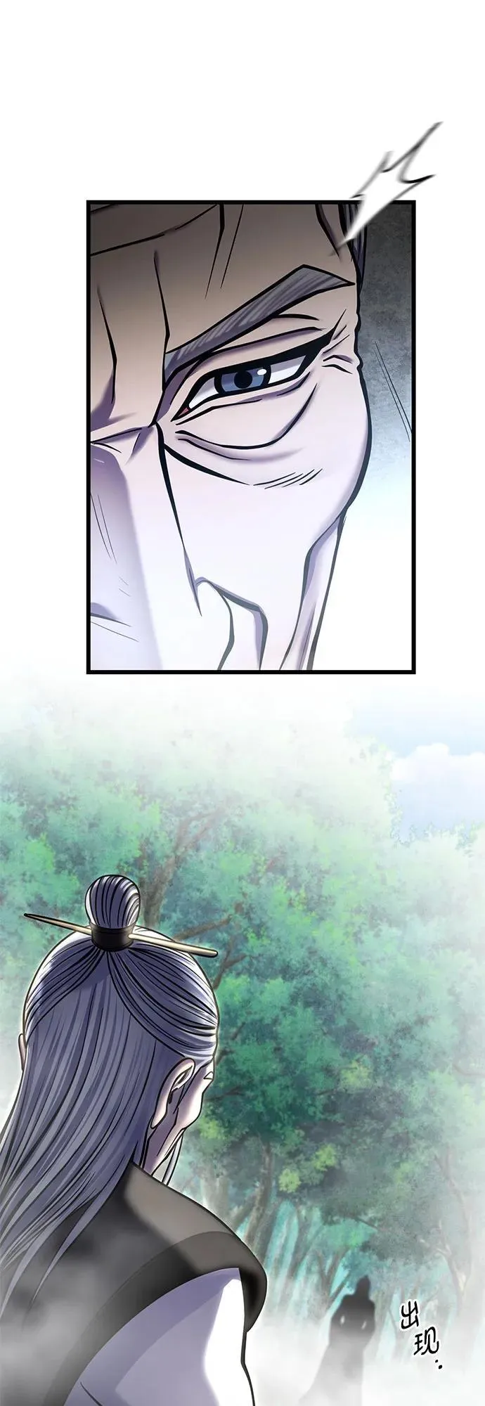 第184话58