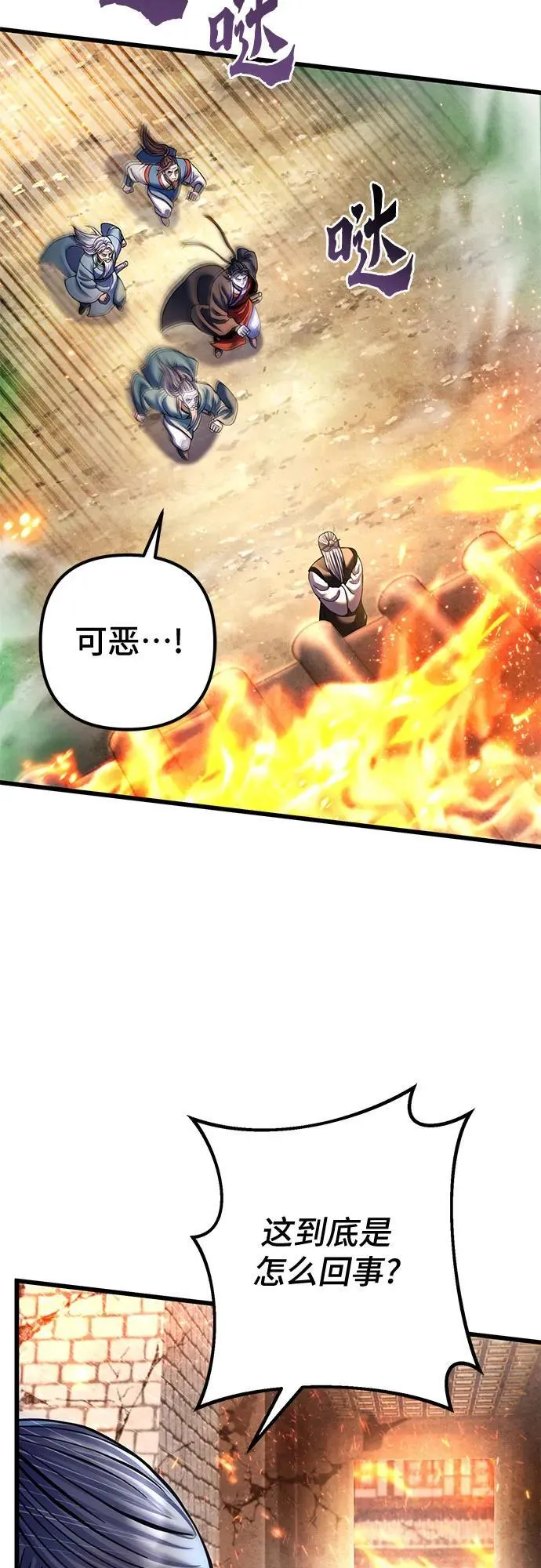 第184话2