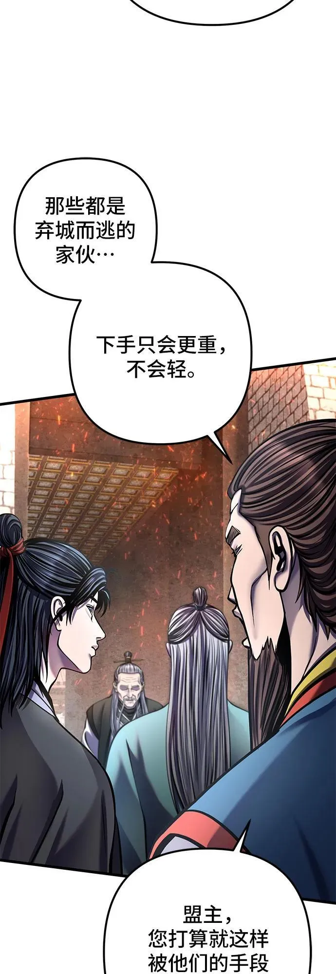 第184话8