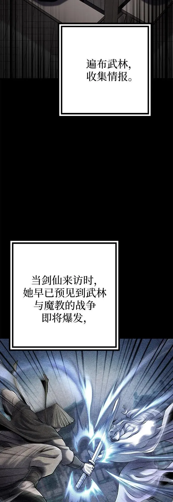 第182话62