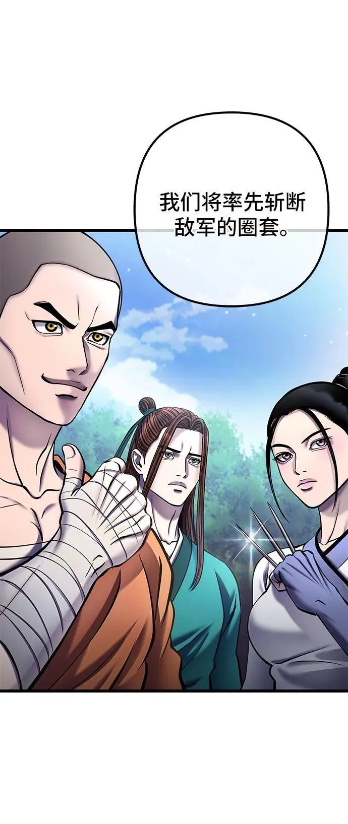 第184话23