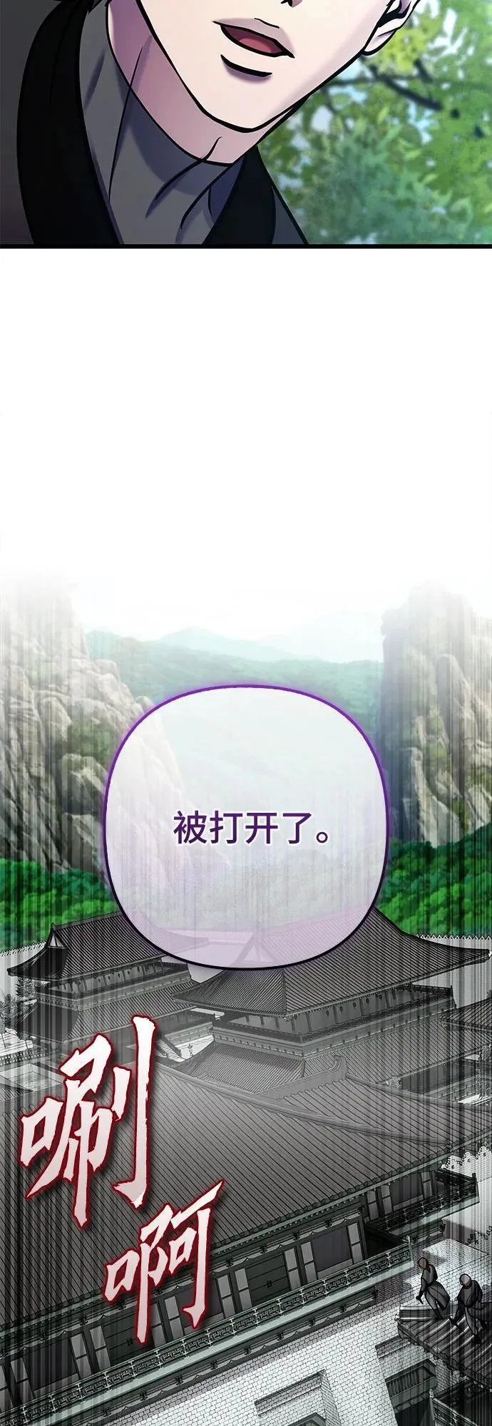 第183话32