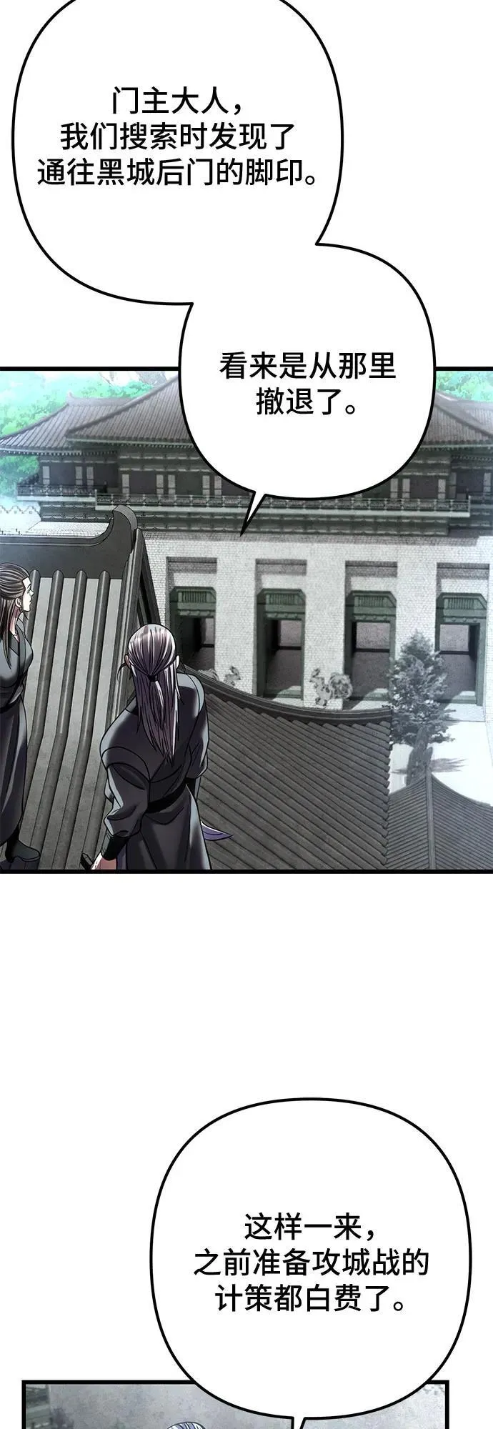 第183话41