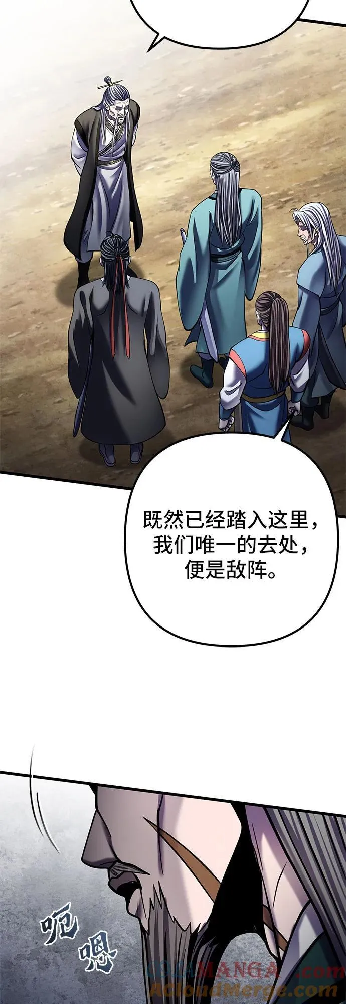 第184话12