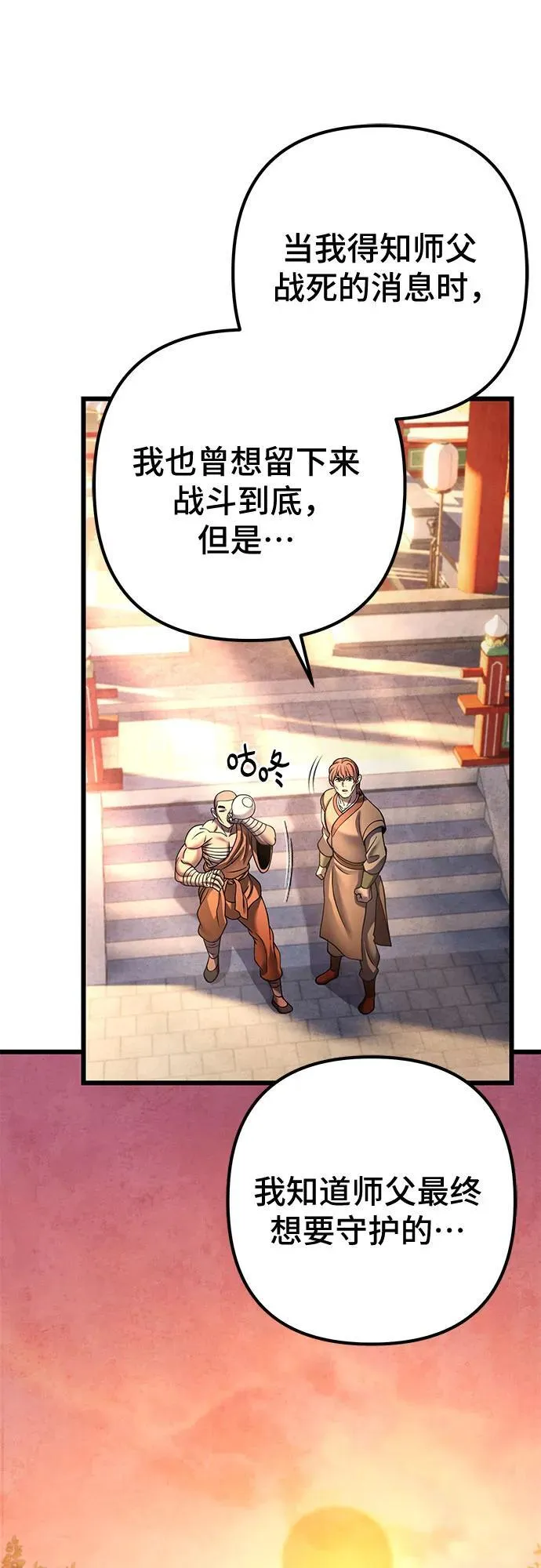 第181话37