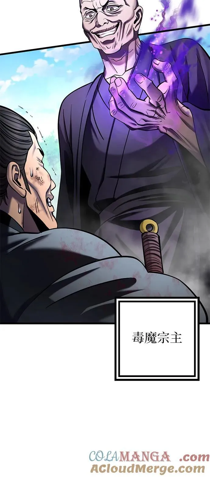 第185话60