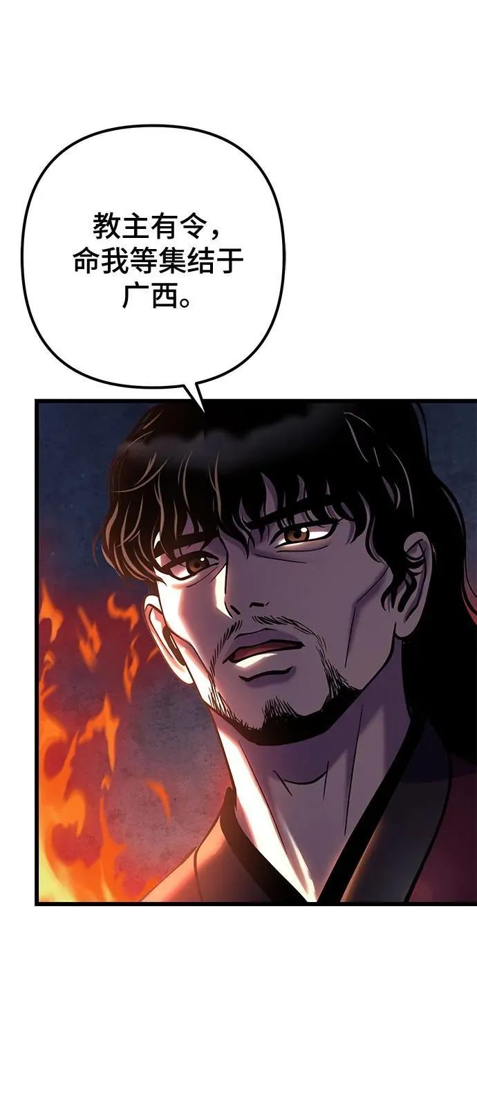 第180话7