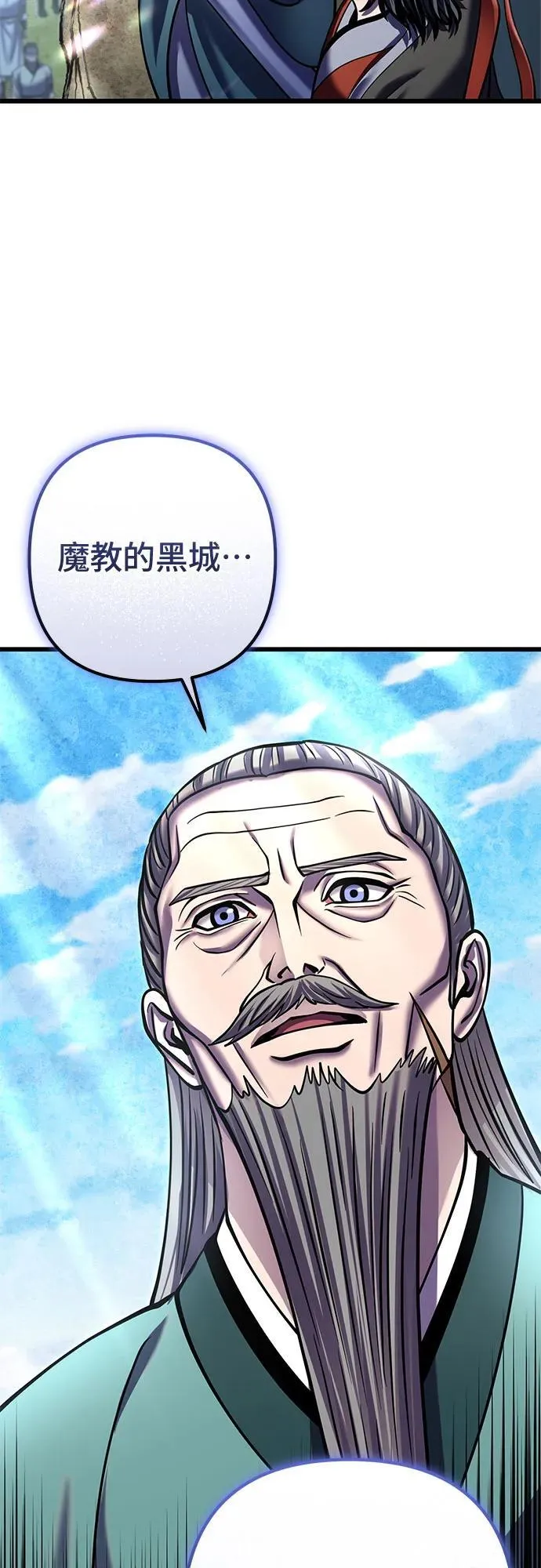 第183话8