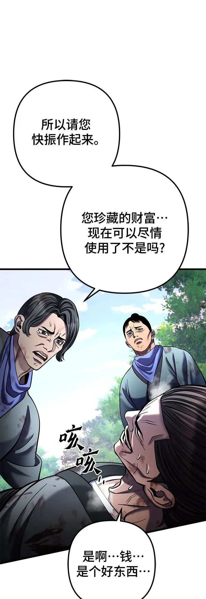 第185话71