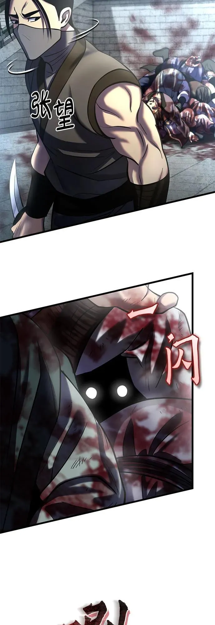 第183话47