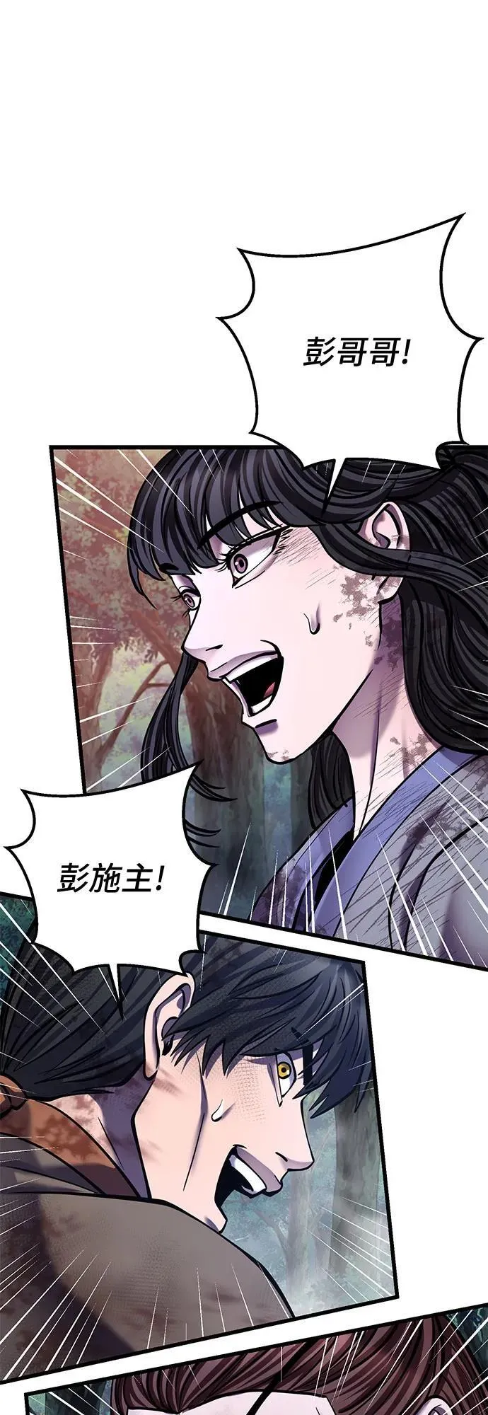 第178话82