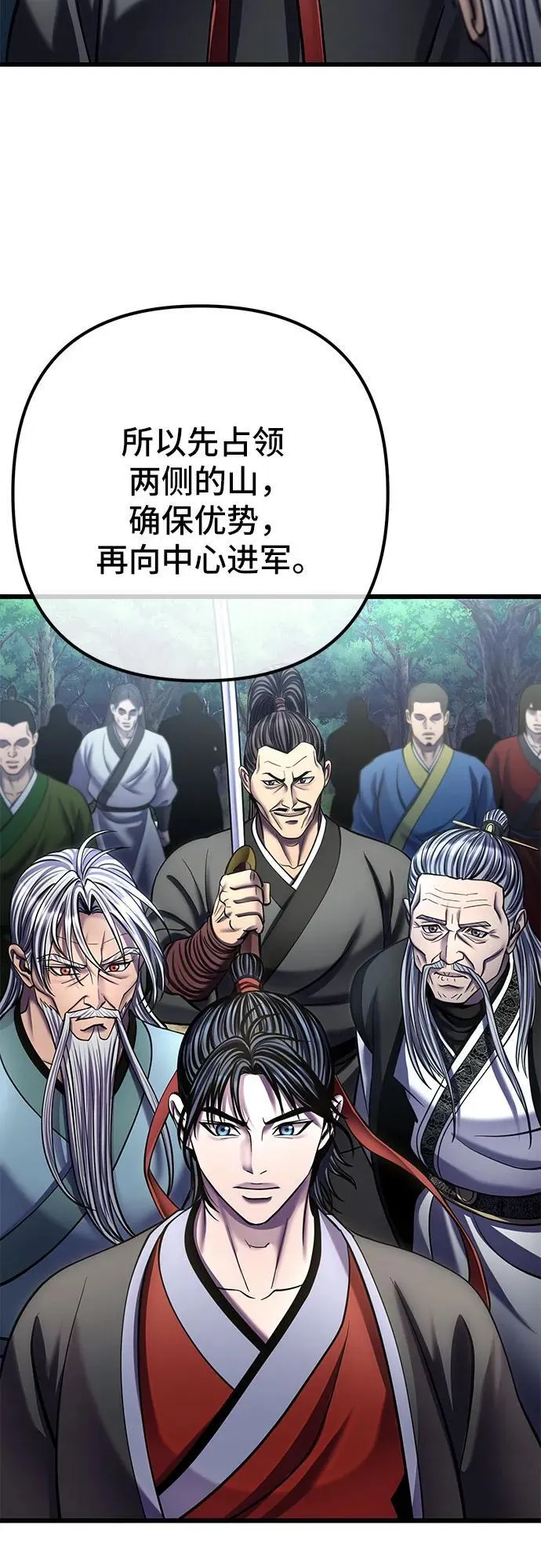 第184话22