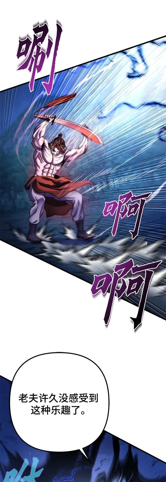 第177话10